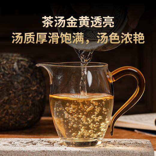 2021年德丰昌【金瓜贡茶】普洱生茶散茶1千克/盒 商品图7