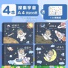 【4本加厚装！儿童涂鸦绘画本】儿童绘画本a4加厚空白画画本学生用线圈涂鸦图画本素描本文具-QQ 商品缩略图13