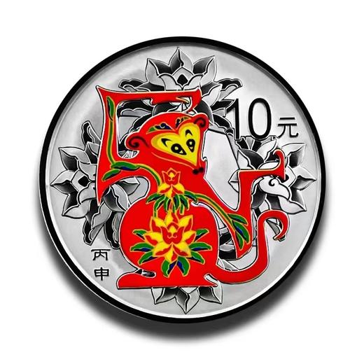 2016猴年生肖彩色银币 彩银猴 商品图3