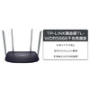 TP-LINK路由器TL-WDR5666千兆易展版 商品缩略图0