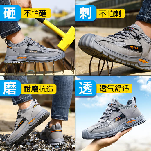 夏季透气劳保鞋男防砸防刺钢包头猪皮耐磨橡胶底舒适透气安全鞋工作鞋 商品图3