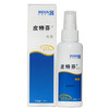 金盾皮特芬喷剂猫癣狗藓宠物专用狗狗皮肤病真菌喷雾100ml/1瓶 商品缩略图5