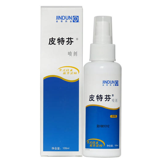 金盾皮特芬喷剂猫癣狗藓宠物专用狗狗皮肤病真菌喷雾100ml/1瓶 商品图5