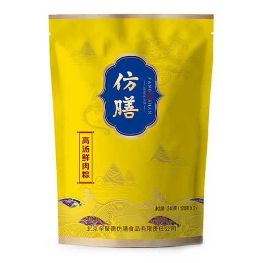 高汤鲜肉粽（仿膳） 商品图0