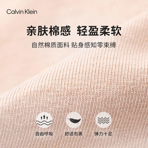 【海南专供价】CKU【摩登引力带】女士宽腰边高开叉棉质透气三角内裤QF4977 商品图1