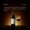 西鸽酒庄藤上藤干红葡萄酒 商品缩略图3