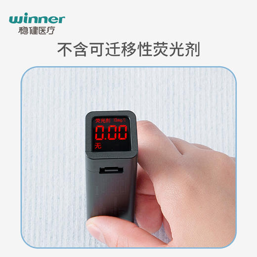 稳健一次性全棉浴巾MINI，竖条纹，60X100 商品图5