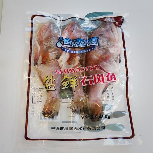 野生石斑鱼450克 商品图1