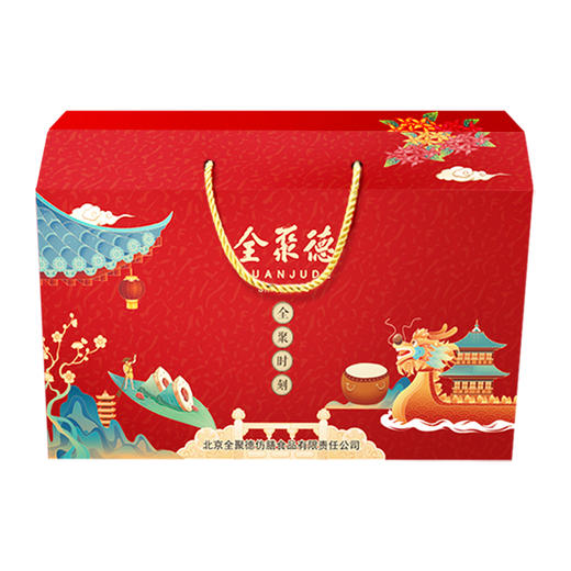 聚歆粽子礼盒（经典款） 商品图3