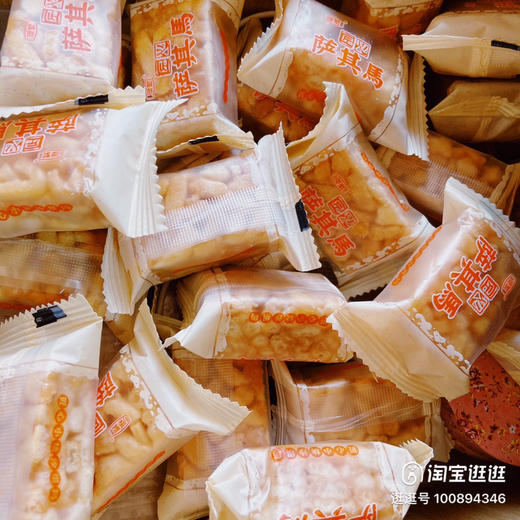匠心无蔗糖山药沙琪玛150g 商品图2