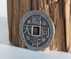 矩德泉坊 纯银手作    乾隆通宝福寿同天刻花（3.6厘米版）550 商品缩略图5