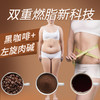 黑盒咖啡（含左旋）  健身便携 左旋黑咖啡 健身 运动 塑形 商品缩略图3