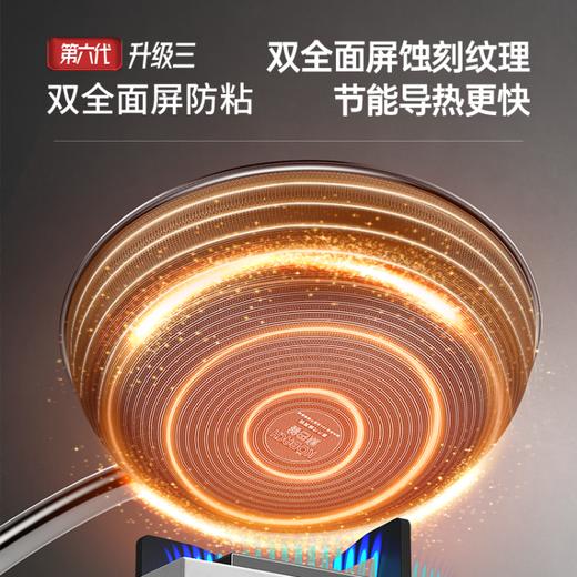 康巴赫（KBH）第六代炒锅不粘锅32cm双面花纹  JQR 商品图1