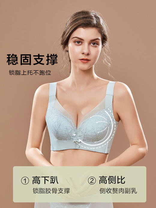 素简轻薄水晶杯，软钢圈，聚拢侧收副乳 商品图3