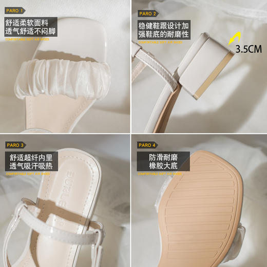 「两款配色！简约设计」凉鞋女2023新款夏季中跟鞋子 褶皱粗跟凉鞋一字带单鞋女 商品图2