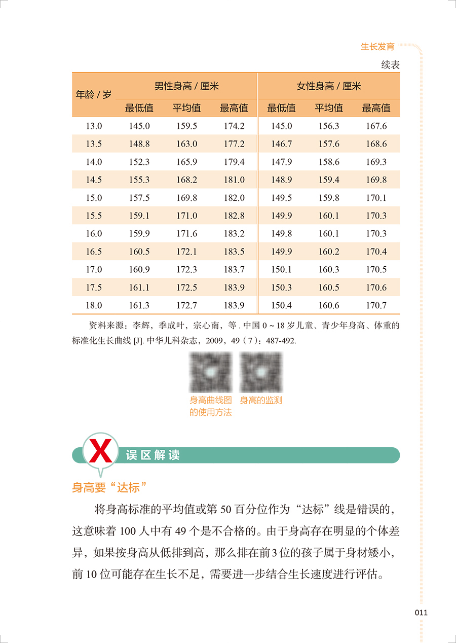 34430(yz) (10)----打码.jpg