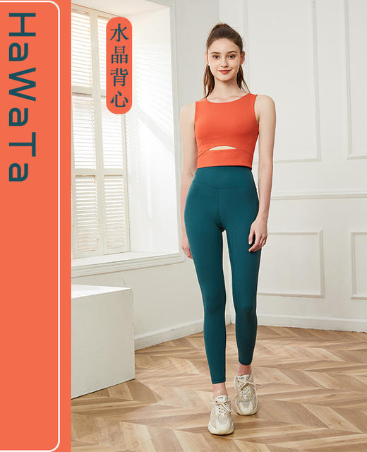 哈瓦塔进口亲肤透气圆领水晶背心 商品图1