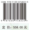 浙江农作物种质资源.果树卷 商品缩略图2