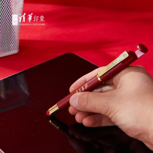 清华文创高级多功能商务签字笔 商品图6
