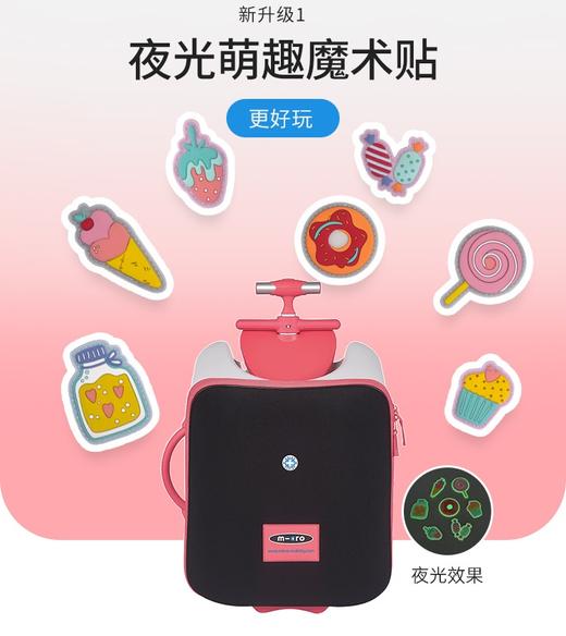 【售罄不用】瑞士m-cro迈古懒人行李箱LED轮 可坐遛娃儿童拉杆箱宝宝带娃旅行箱神器 商品图6