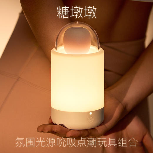 kisstoy糖墩墩小夜灯秒潮震动器棒女性情趣女用品玩具高潮神器阴蒂 商品图0