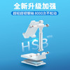 手机支架多功能懒人看电视神器桌面可升降放平板抖音网红通用支架 商品缩略图2