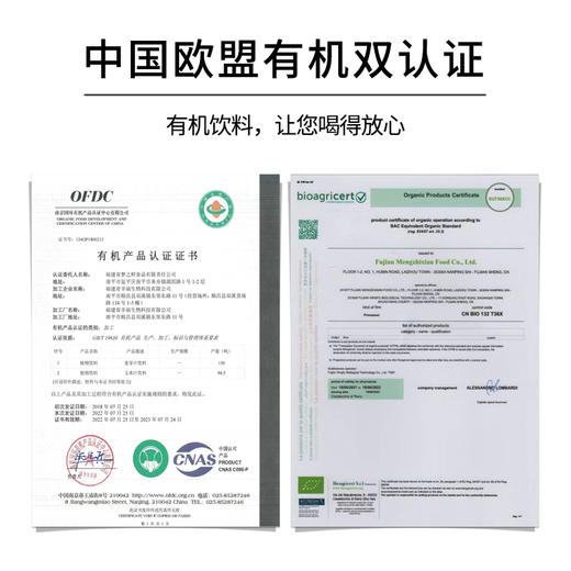 有机麦芽汁（基地直发-四通一达包邮）| 310ml/罐，来自福建南平，生产者：刁桂华【合作生产，公平贸易】 商品图5