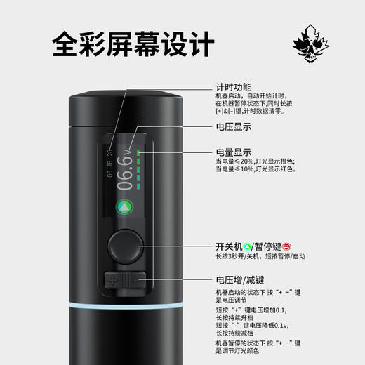 红叶光环无线纹身笔电子彩屏炫酷光环4.0行程无刷马达可更换电池无线纹身笔惊蛰刺青器材 商品图1