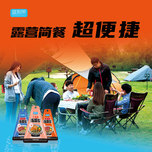 即食海藻饭（金枪鱼原味）80g 商品图4