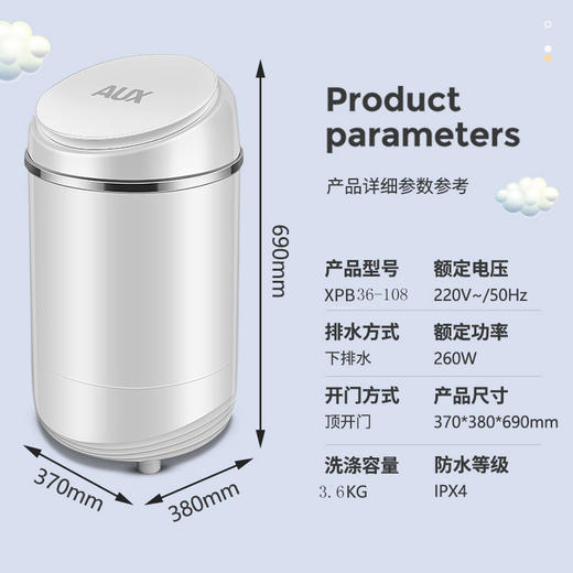 奥克斯小型家用半自动洗脱一体宿舍宝宝婴儿童衣物专用迷你洗衣机 商品图3