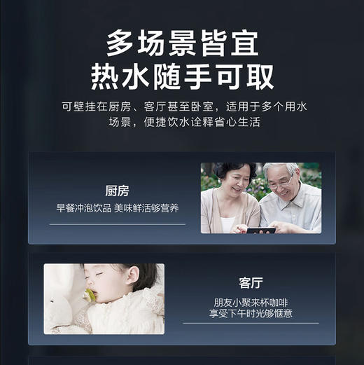 海尔（Haier）管线机 HGR2207［温热款］ 商品图6