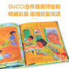 我的影子是狮子 3-6岁 马里恩·卡迪 著 儿童绘本 商品缩略图3