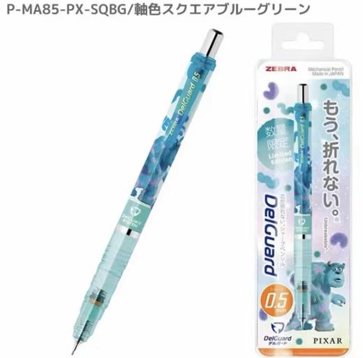 日本斑马ZEBRA迪士尼限定款不折铅芯自动笔草莓熊怪兽大学自动铅笔0.5mm 商品图4