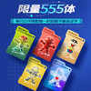 旺仔潮玩公仔-绚烂旺仔款 商品缩略图2