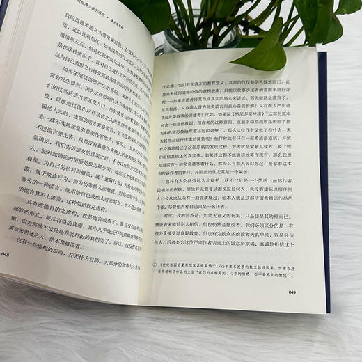 一个孤独漫步者的遐思   让-雅克·卢梭 (法) 商品图3