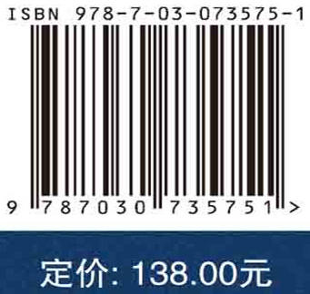川西侏罗系河道砂体分布定量预测 商品图2