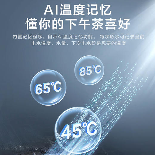 海尔（Haier）管线机 HGR2207［温热款］ 商品图11