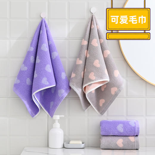 都市丽人单条装毛巾（心心）YU3108 商品图0