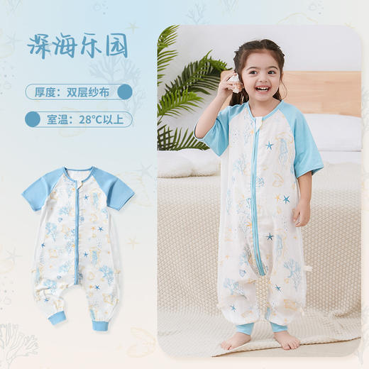 【可机洗 越洗越绵软】夏季竹棉婴幼儿分腿睡袋纱布儿童短袖抑制菌竹纤维宝宝睡衣A类薄款 商品图7