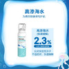 稳健高渗海水鼻腔喷雾器100ml(气液分离铝罐) 商品缩略图2