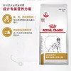 皇家狗粮LP18尿频膀胱结石泌尿系统处方狗粮成犬泌尿道全价处方粮 商品缩略图0