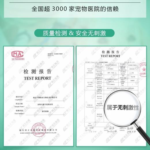 小宠洁耳舒狗狗猫咪滴耳液宠物清洁液狗耳朵耳臭洗耳液50ml 商品图4