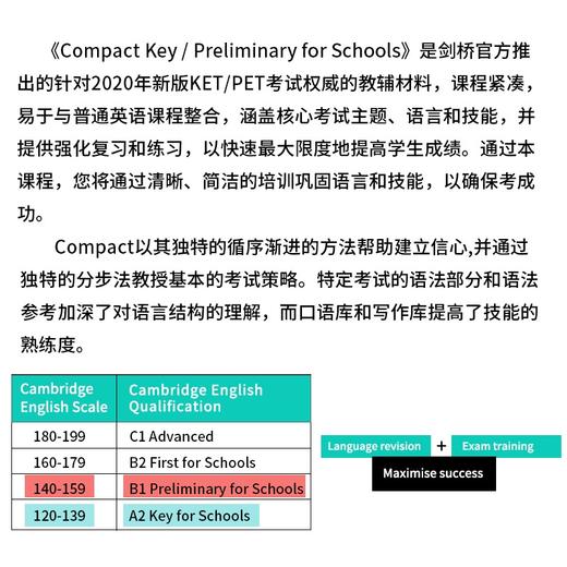 原版进口Compact Key for Schools A2 B1级别新版剑桥KET考试备考冲刺教材教辅剑桥学生套装第二版青少版考纲pet 商品图2