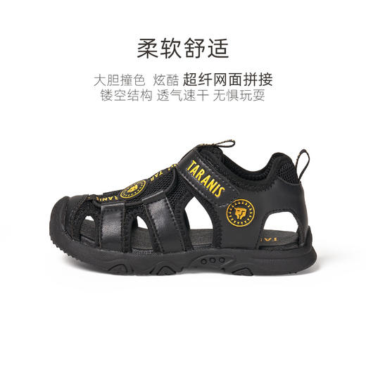 泰兰尼斯夏季小童时尚抽绳包头凉鞋T11X3B3365 商品图1