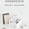 韩国SYSMAX Organizer系列多功能收纳盒储物盒 商品缩略图2