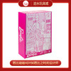 芭比娃娃HDY90芭比之时尚设计师 商品缩略图0