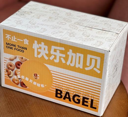 【顺丰包邮】贝果面包多口味可选（组合规格可下拉见详情）石磨加工，肉眼可见的粗麦麸，麦香味足，越嚼越香，基地直邮 商品图2