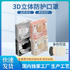YUMIE由美枝3D防护口罩20枚/包 粉色/米色 KN95级加厚防护高效低阻 117702/117703 商品缩略图3