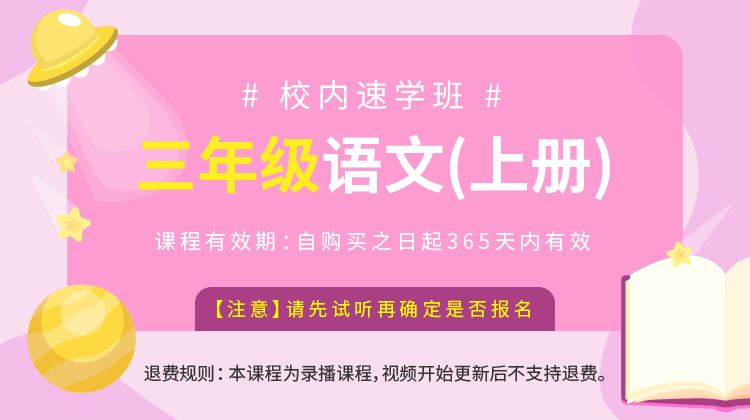 【第22讲·③】读不完的大书·课外拓展