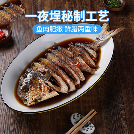 广东阳江 永昊 一夜埕金鲳鱼串干 8条 商品图2